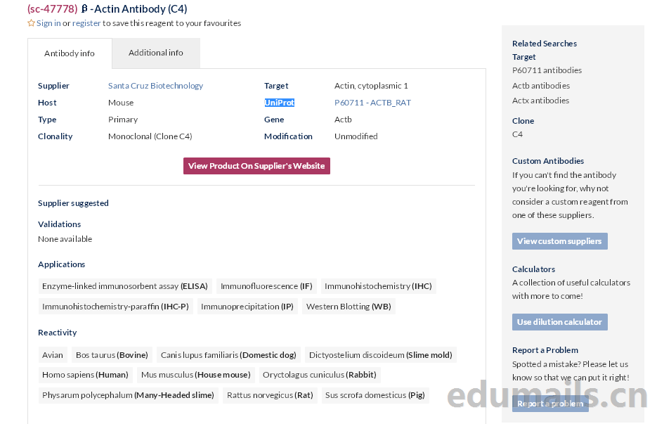 edu邮箱注册citeab生物抗体搜索引擎网站账号方法-第7张图片-欧陆平台